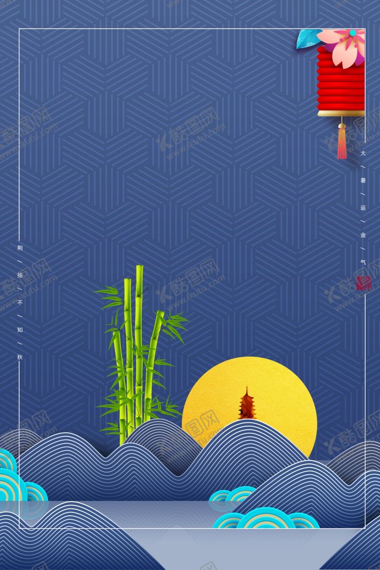 编号：88965307122025123699【酷图网】源文件下载-中国风背景