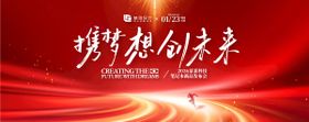 医美新品发布会活动主画面