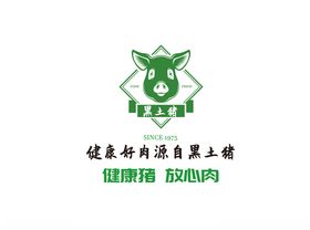 养猪场泵房牌