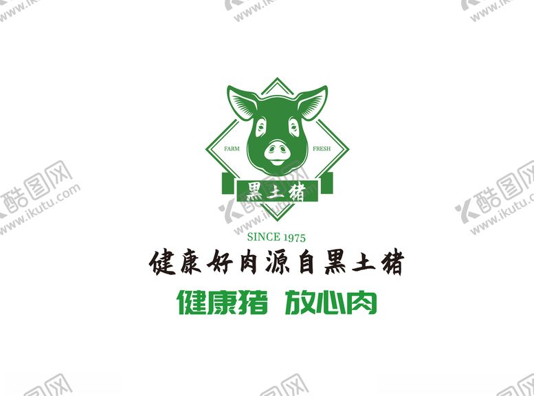 编号：97227207140957351284【酷图网】源文件下载-养猪场
