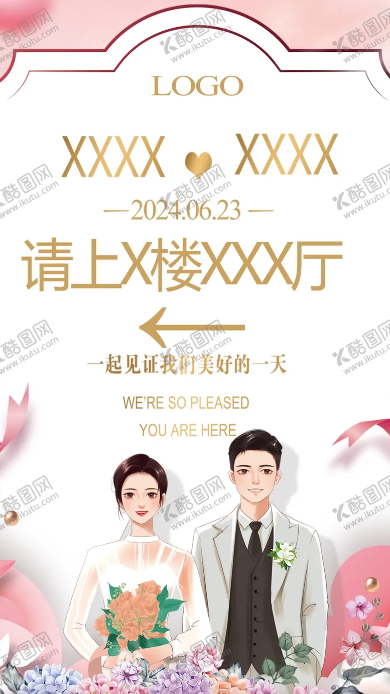 编号：54990202141841093960【酷图网】源文件下载-酒店婚礼婚宴水牌指引牌