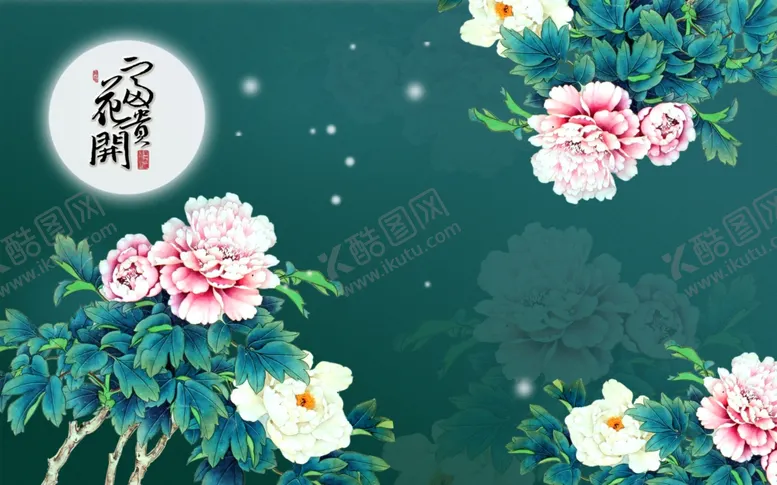 编号：27275404290441329121【酷图网】源文件下载-背景墙装饰画