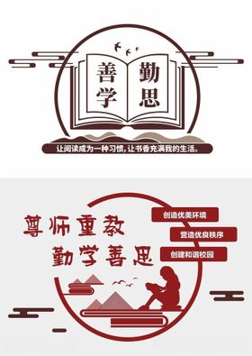 形象墙模板