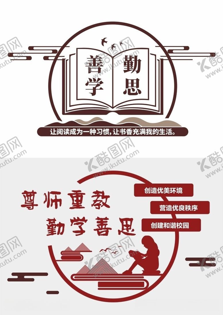 编号：99817106081028486463【酷图网】源文件下载-形象墙模板
