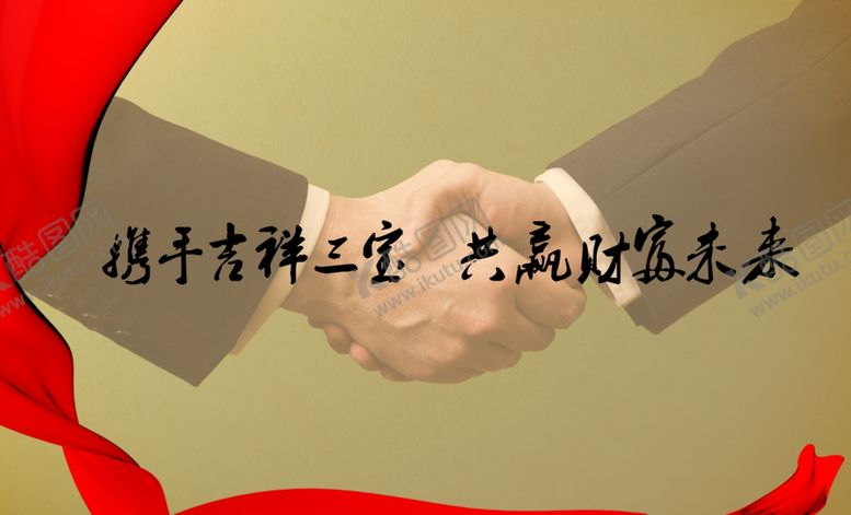 编号：41259405052340352643【酷图网】源文件下载-公司文化