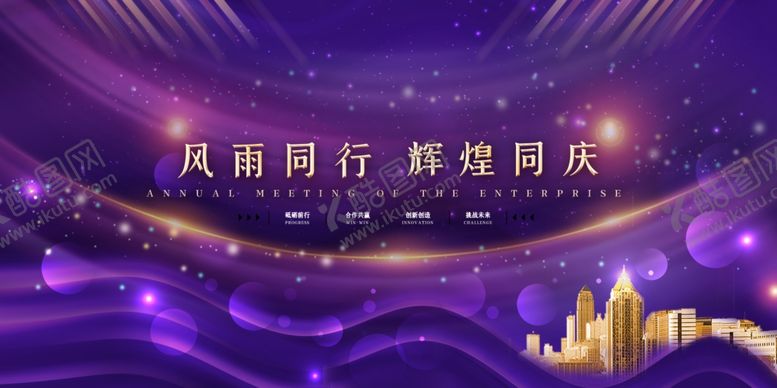 编号：58480804242101455146【酷图网】源文件下载-医美会议背景