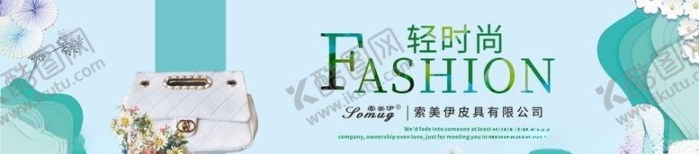 编号：62357309251413154062【酷图网】源文件下载-电商商品