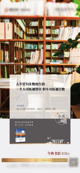 书籍推荐