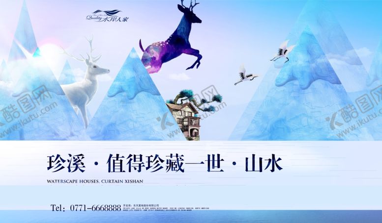编号：12111606300815324499【酷图网】源文件下载-房地产