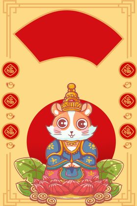 新年喜庆海报背景插画