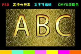 编号：86142009250322274291【酷图网】源文件下载-金属文字样机