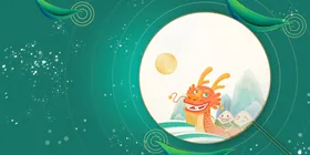 端午节背景粽情粽意展板粽子海报屈原
