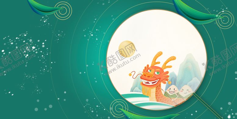 编号：64897210050502254831【酷图网】源文件下载-端午节背景