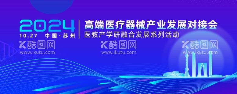 编号：48264312031500088757【酷图网】源文件下载-医疗主背景