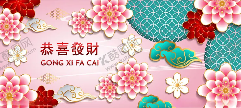 编号：25947102051323327656【酷图网】源文件下载-新年背景