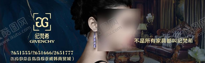 编号：64500707121818092612【酷图网】源文件下载-品牌海报