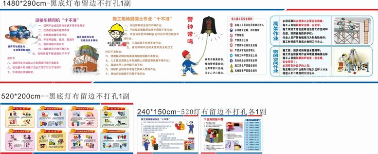 编号：40761111180511176344【酷图网】源文件下载-安全漫画