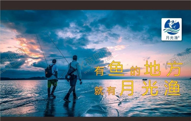 编号：75830106292019184805【酷图网】源文件下载-淘宝店轮换大图