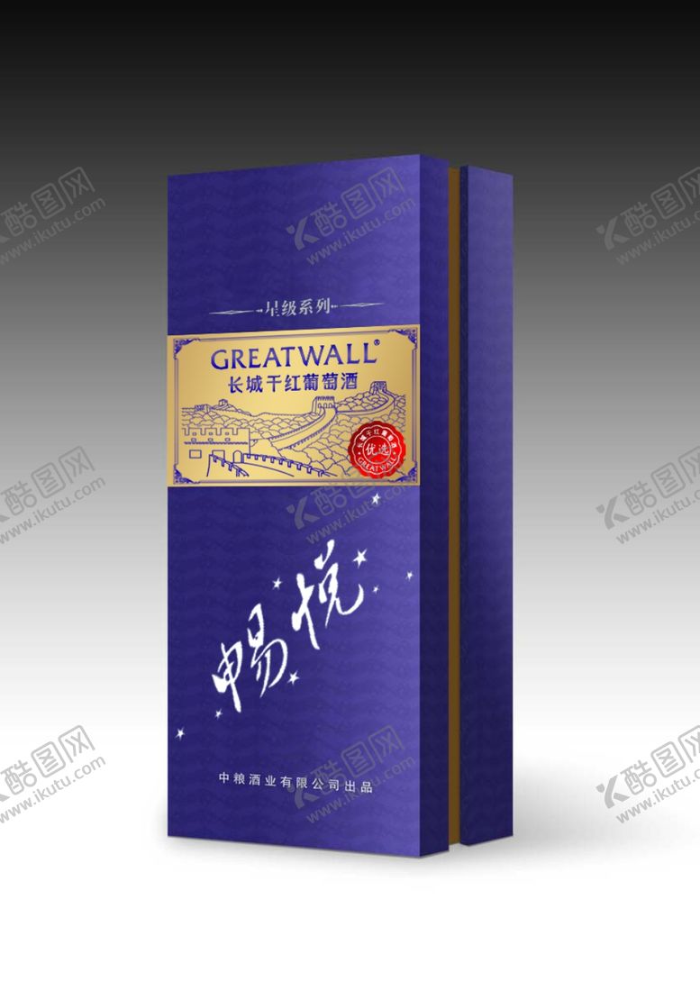编号：22148105060108385589【酷图网】源文件下载-长城畅悦优选红方盒效果图