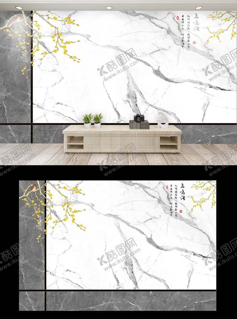 编号：93037109240425539014【酷图网】源文件下载-新中式现代简约灰色几何大理石纹