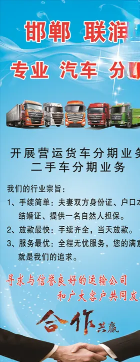 汽车展架
