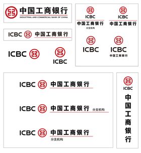 中国工商银行logo图标cdr