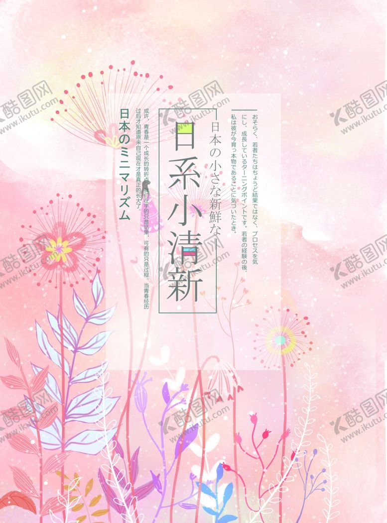 编号：59788606250740379293【酷图网】源文件下载-卡通插画