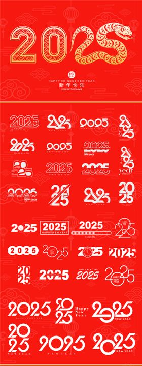 2025蛇年新年icon图标设计