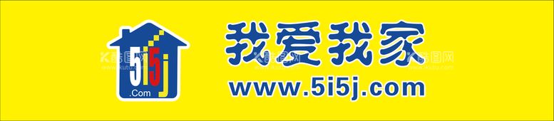 编号：24019509152025558976【酷图网】源文件下载-我爱我家logo