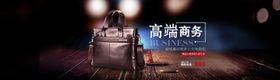 淘宝活动banner