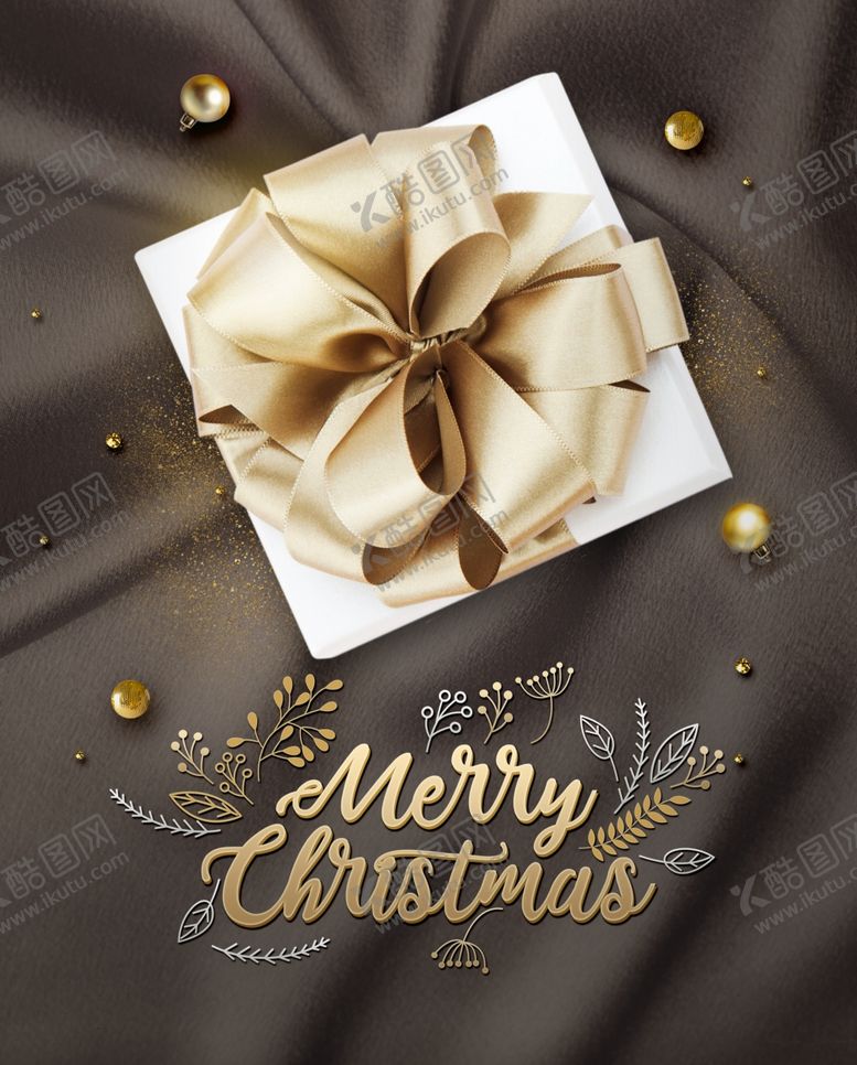 编号：41904310290525169753【酷图网】源文件下载-圣诞礼盒