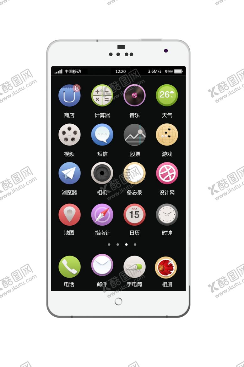 编号：43855009201706494134【酷图网】源文件下载-轻质感写实手机UI图标icon