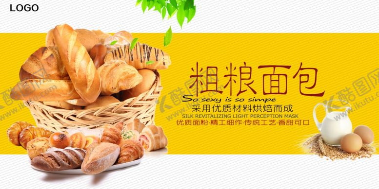 编号：96295211020804577653【酷图网】源文件下载-面包