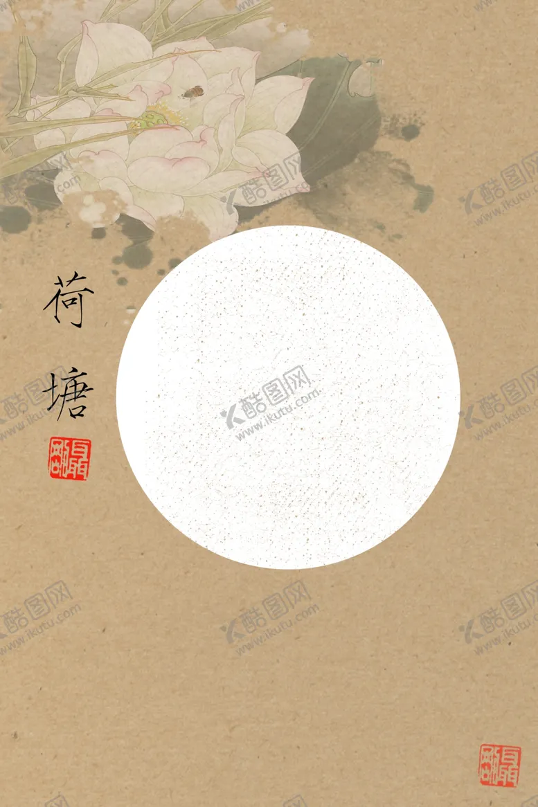 编号：39879004180133007699【酷图网】源文件下载-中国风水墨喜庆背景图片