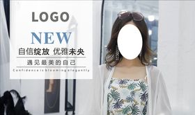 女装海报服模特裙子服灯片
