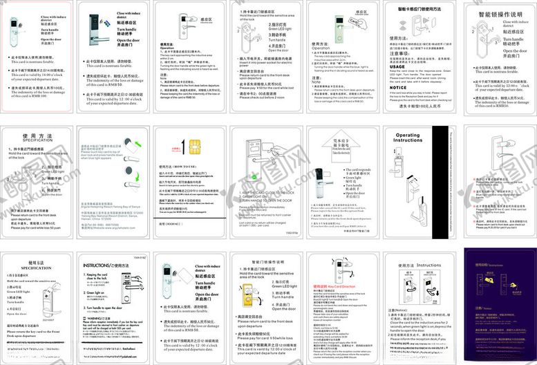编号：52707311021632056725【酷图网】源文件下载-多样PPT模板展示