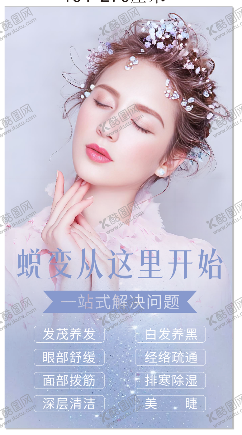 编号：17389901291144544731【酷图网】源文件下载-馨悦昕源形象海报