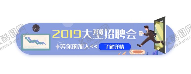 编号：71336609281355131861【酷图网】源文件下载-标签