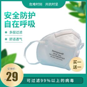 医用口罩