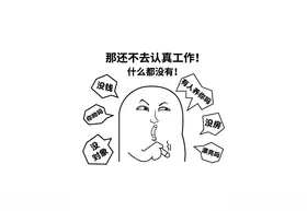 企业文化墙
