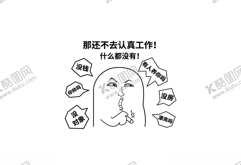 编号：62659709300207257625【酷图网】源文件下载-企业文化墙