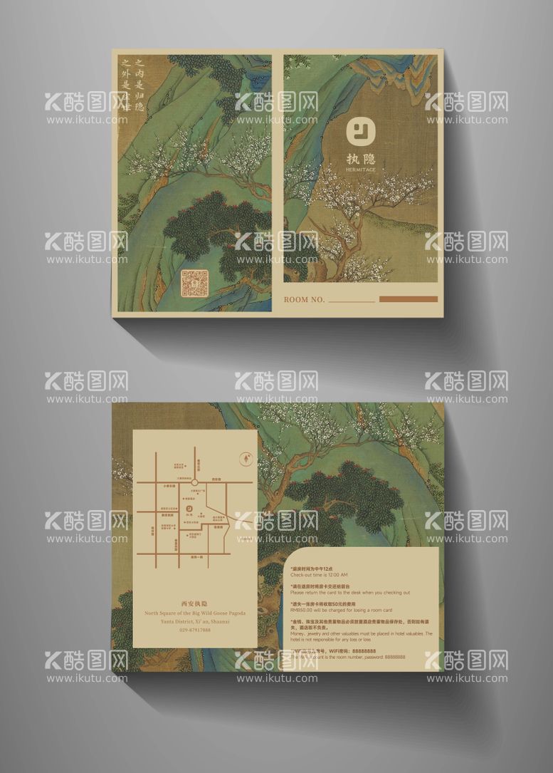 编号：23441912051127185072【酷图网】源文件下载-酒店古风中国风山水画房卡套