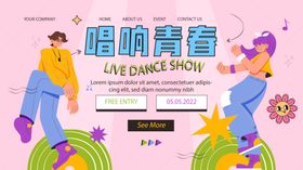 商场落日音乐节活动展板
