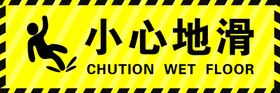 印象派 标识宣传元素 职业技术