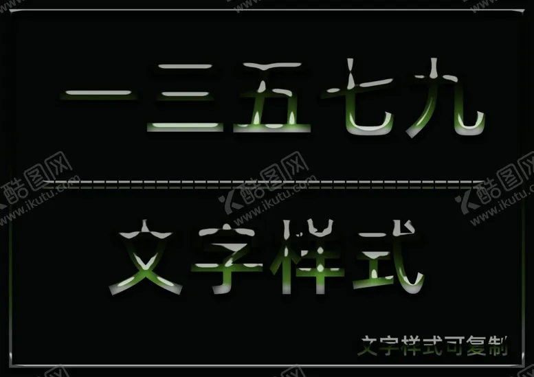 编号：95554106260921069959【酷图网】源文件下载-水晶效果样式