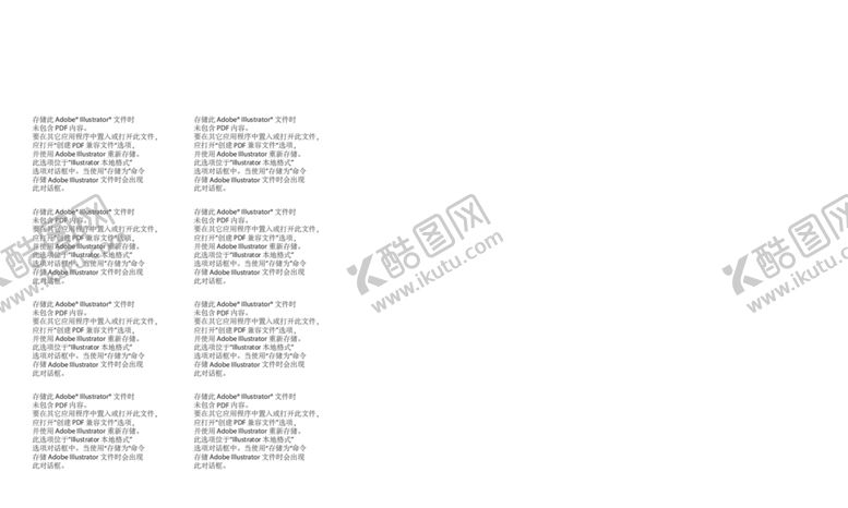 编号：80823012080316095304【酷图网】源文件下载-创意衍纸DIY主题背景