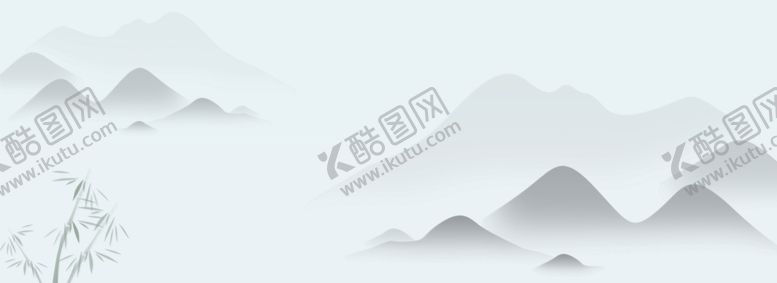 编号：60250805041120007828【酷图网】源文件下载-水墨山背景