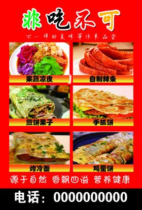 彩页