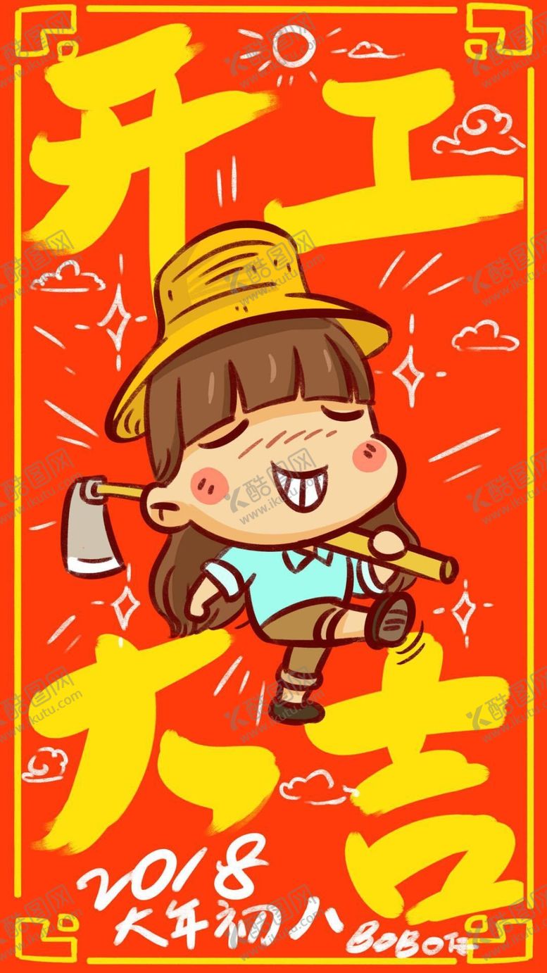 编号：93246107050801033184【酷图网】源文件下载-手机壳图案