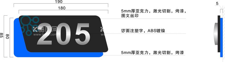 编号：13336412220748534834【酷图网】源文件下载-园区导视房号牌